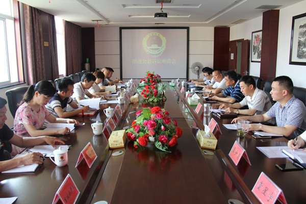 推进公益诉讼座谈会_副本.jpg