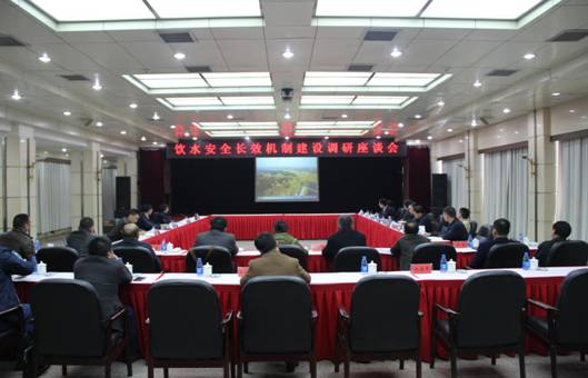 会议现场1
